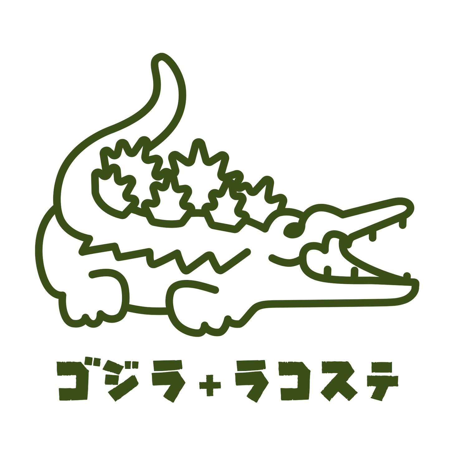 ゴジラ×ラコステのアパレルアイテム発売、怪獣たちとワニが戯れる