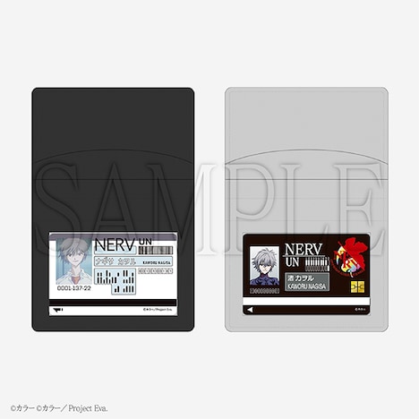 「『エヴァンゲリオン』シリーズ30th記念 最後のシ者 渚カヲル展」チケット購入者限定グッズのセキュリティカード入りカードケース、IDカード入りカードケース