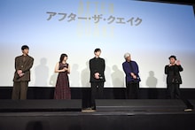 「アフター・ザ・クエイク」舞台挨拶付きプレミア上映の様子。左から渡辺大知、鳴海唯、岡田将生、佐藤浩市、井上剛