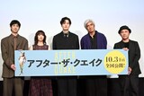 「アフター・ザ・クエイク」舞台挨拶付きプレミア上映の様子。左から渡辺大知、鳴海唯、岡田将生、佐藤浩市、井上剛