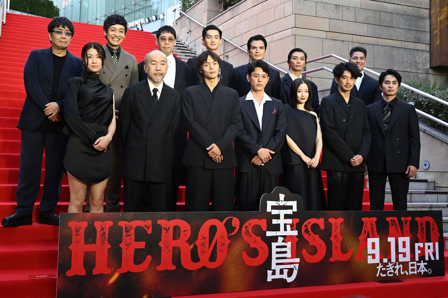 前列左から瀧内公美、塚本晋也、窪田正孝、妻夫木聡、広瀬すず、永山瑛太、中村蒼。後列左から大友啓史、村田秀亮、木幡竜、栄莉弥、尚玄、奥野瑛太、デリック・ドーバー