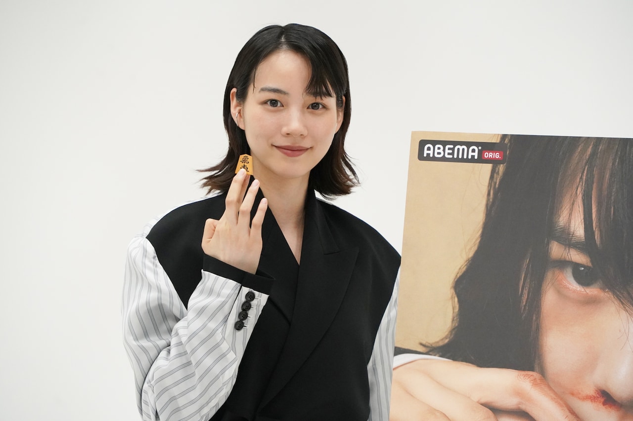 ABEMAオリジナルドラマ「MISS KING / ミス・キング」合同取材に参加したのん