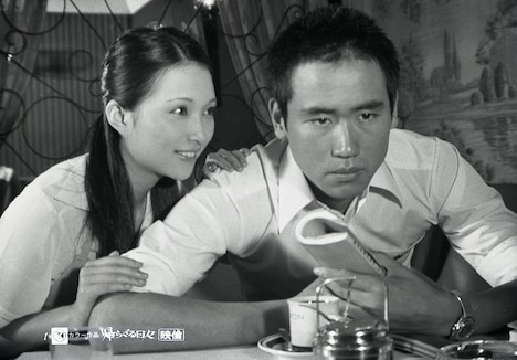 「帰らざる日々」場面写真 ©日活