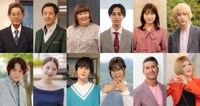 ドラマ「推しが上司になりまして フルスロットル」の新キャスト。上段左から加藤茶、濱津隆之、かなで、見津賢、古田愛理、福澤侑。下段左からすがちゃん最高No.1、ミチ、ゆうたろう、東雲うみ、パンツェッタ ジローラモ、IKKO