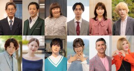 鈴木愛理主演「推し上司」に加藤茶、濱津隆之、3時のヒロインかなで、見津賢ら出演