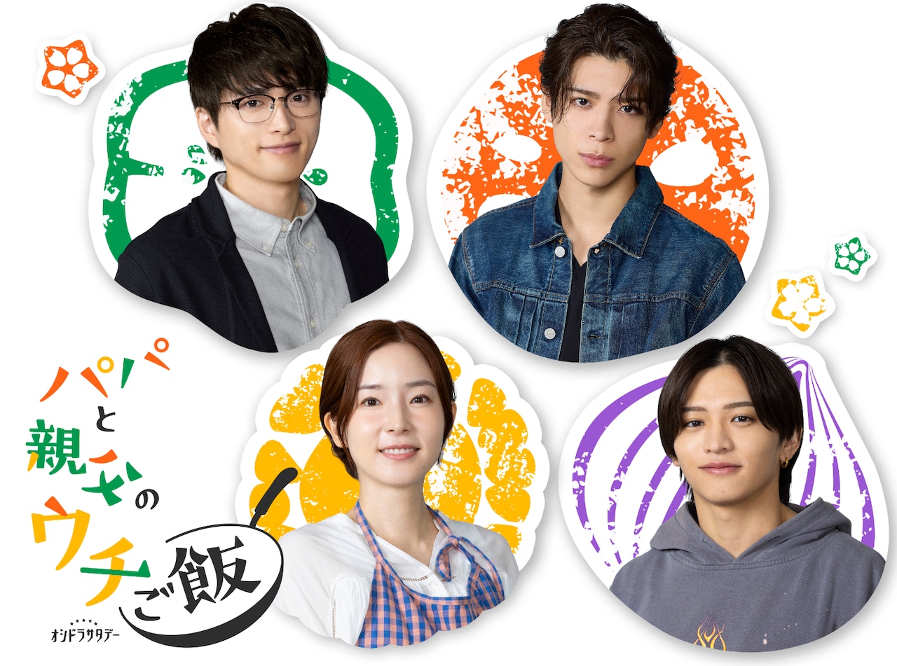 左上から白洲迅、松島聡（timelesz）、左下から蓮佛美沙子、猪俣周杜（timelesz）