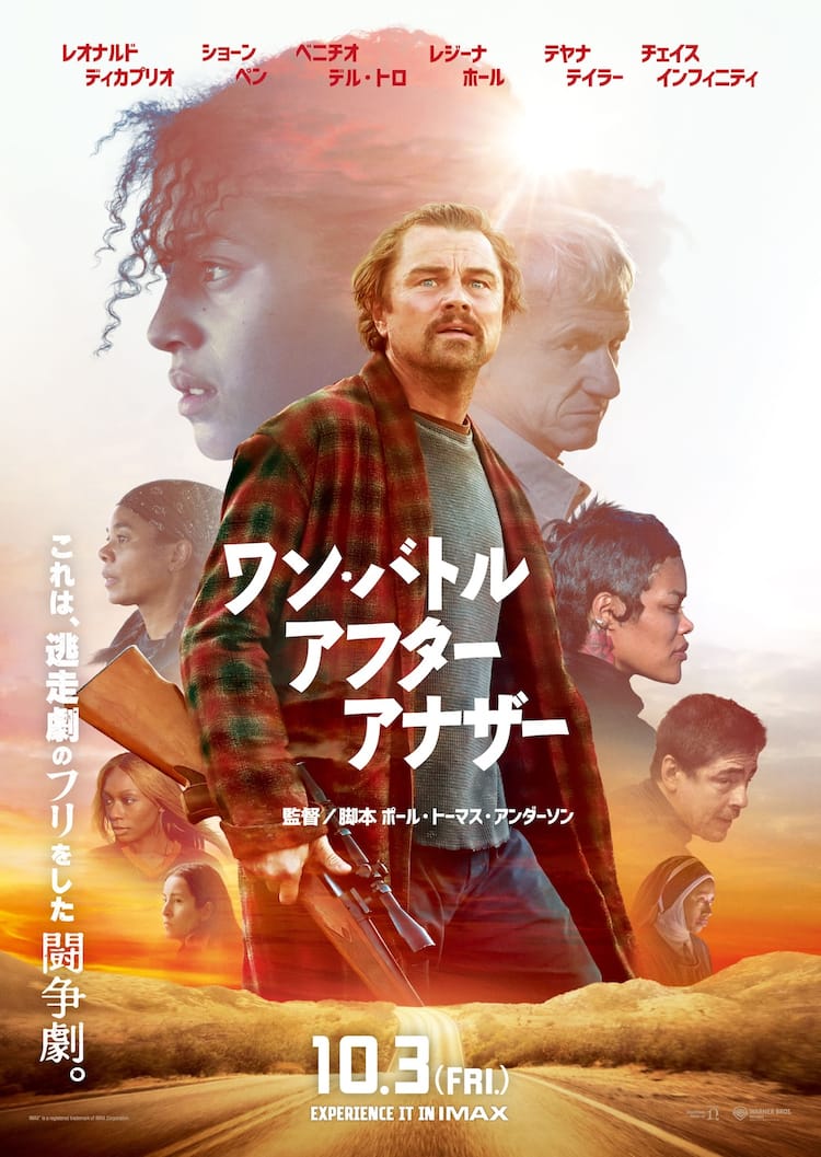 10 月 映画 公開