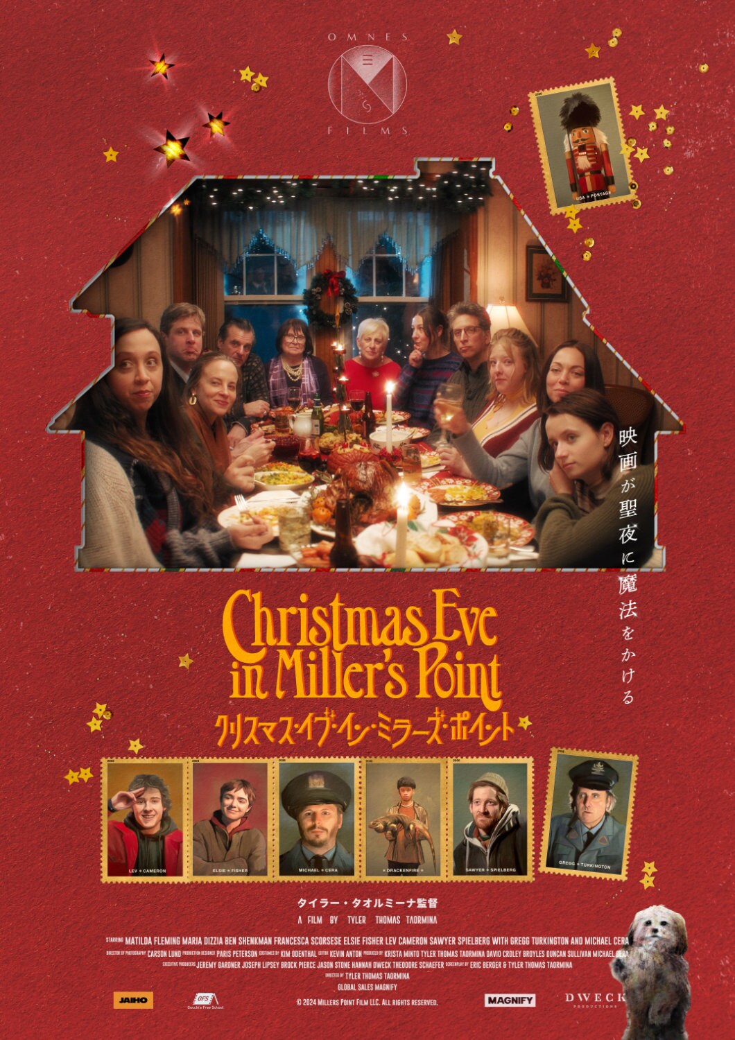 タイラー・タオルミーナが監督したクリスマス映画、イブの夜を映した予告解禁