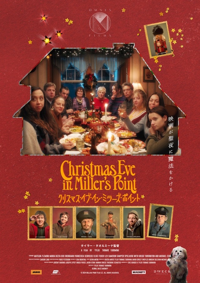 「クリスマス・イブ・イン・ミラーズ・ポイント」ポスタービジュアル
