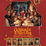 タイラー・タオルミーナが監督したクリスマス映画、イブの夜を映した予告解禁