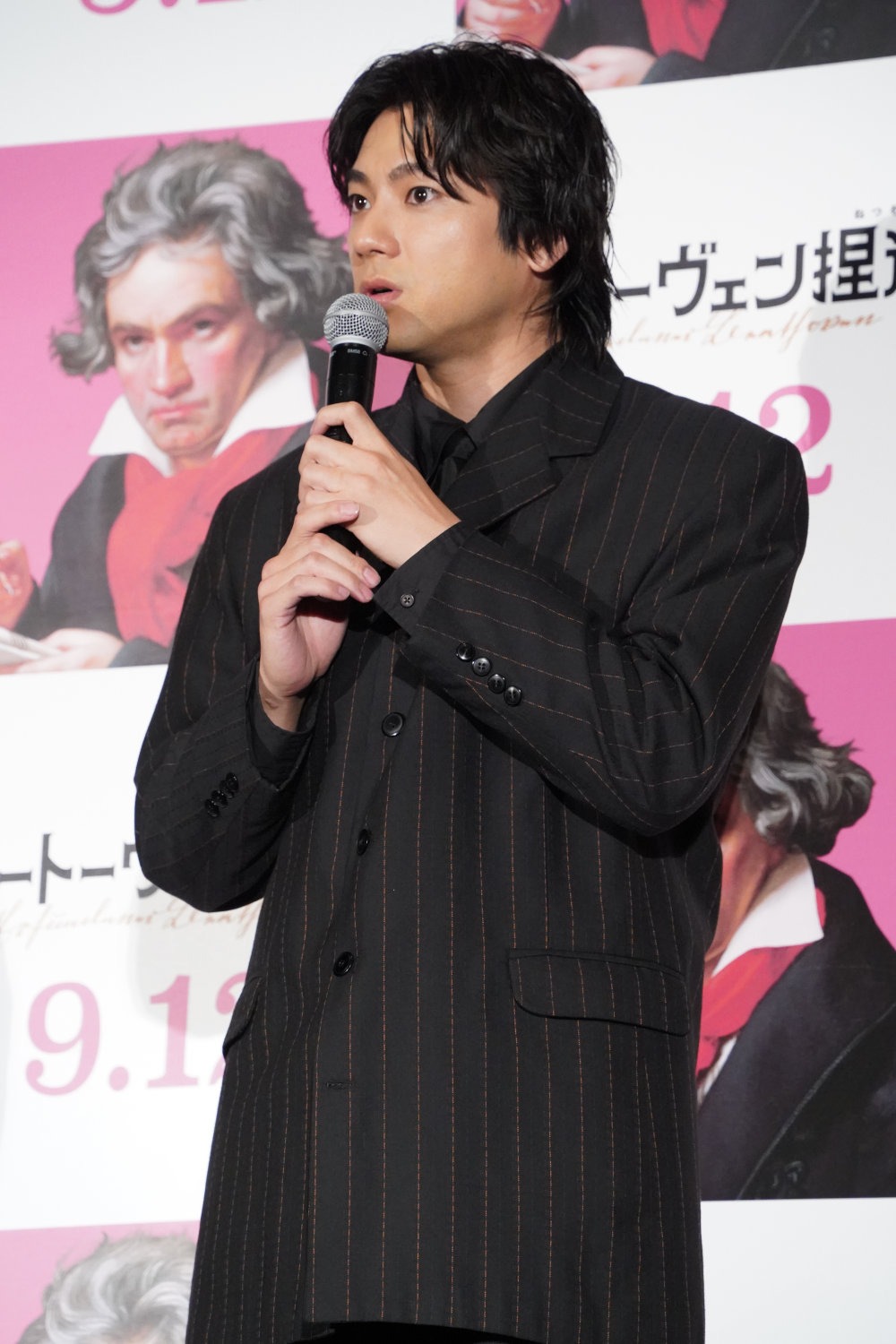 山田裕貴