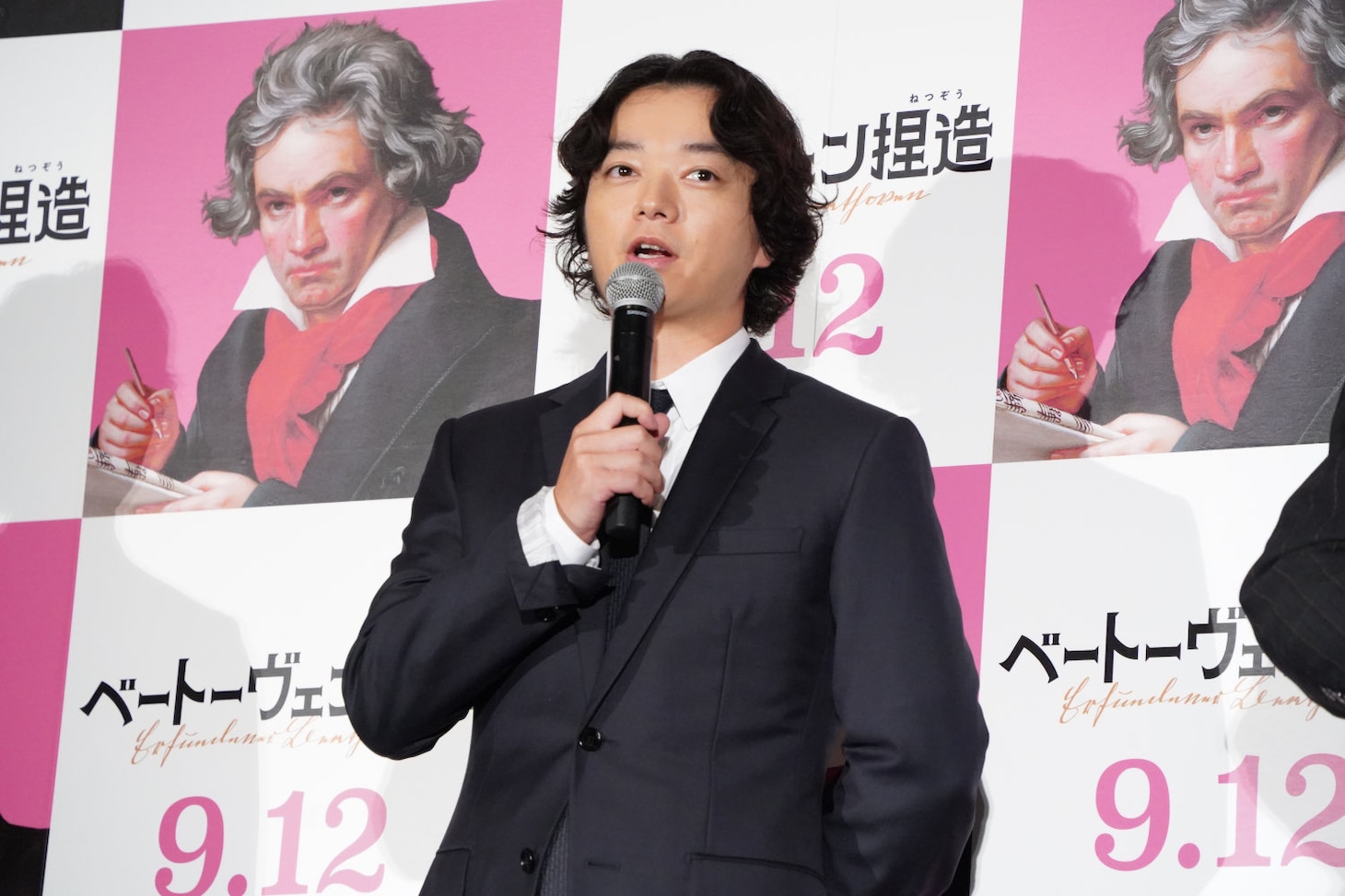 染谷将太