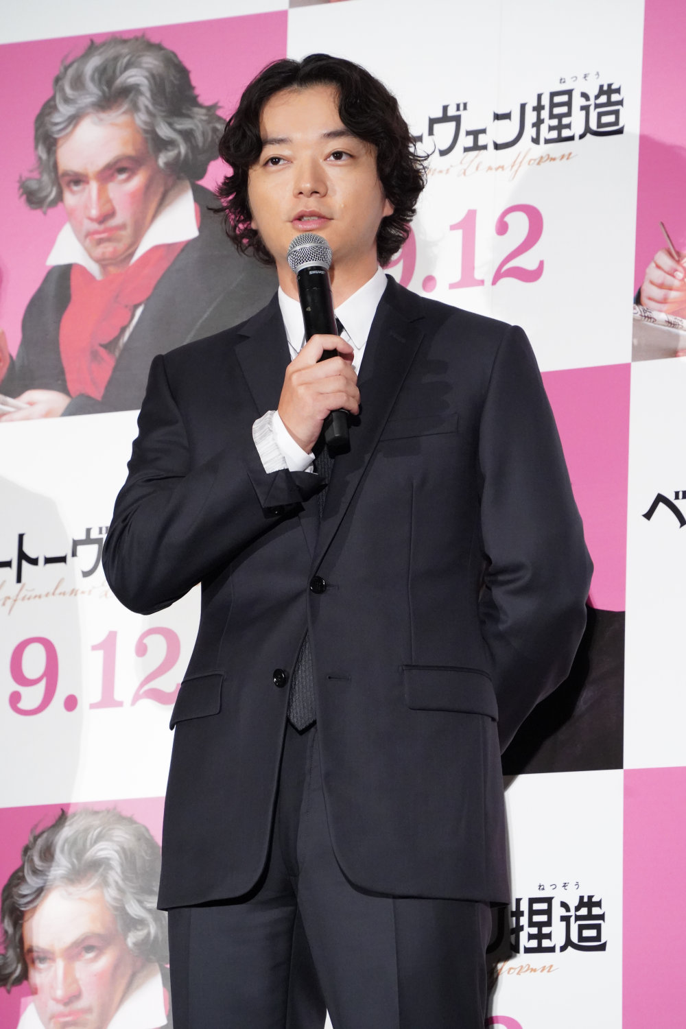 染谷将太