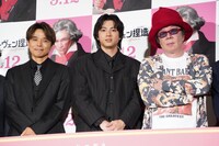 左から井ノ原快彦、山田裕貴、古田新太