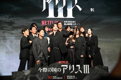 Netflixシリーズ「今際の国のアリス」シーズン3グローバルファンイベントの様子