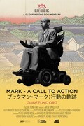 障害者の権利のために“行動する学者”、ブックマン・マークのドキュメンタリー映画公開