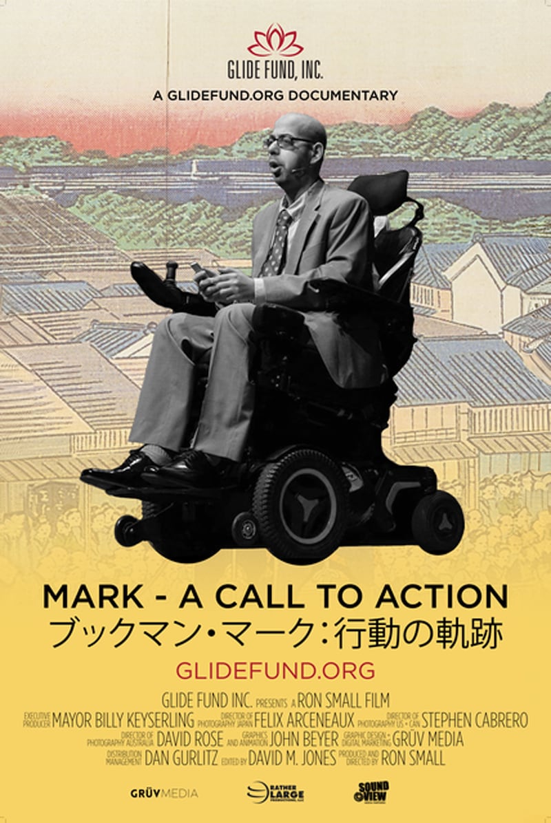 「ブックマン・マーク：行動の軌跡」ビジュアル