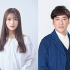 渋谷凪咲&ココリコ田中直樹が「ぼくたちん家」出演、及川光博を支える役