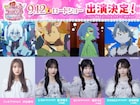 渋谷凪咲「映画キミプリ」でゾンビアイドル役、≠MEの蟹沢萌子・櫻井もも・谷崎早耶も出演