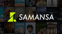 SAMANSA ロゴ