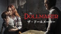 「ザ・ドールメーカー」ビジュアル