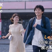 松村沙友理と白洲迅が“楽しくて仕方がない日常”送る「今日もふたり、スキップで」予告