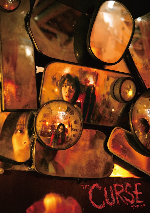 「ザ・カース」海外版ビジュアル