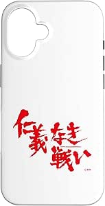 「トラック野郎」「ビー・バップ・ハイスクール」など東映作品のタイトルがTシャツに