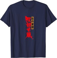 「影の軍団 服部半蔵」Tシャツ