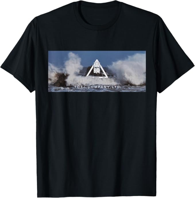 「トラック野郎」「ビー・バップ・ハイスクール」など東映作品のタイトルがTシャツに