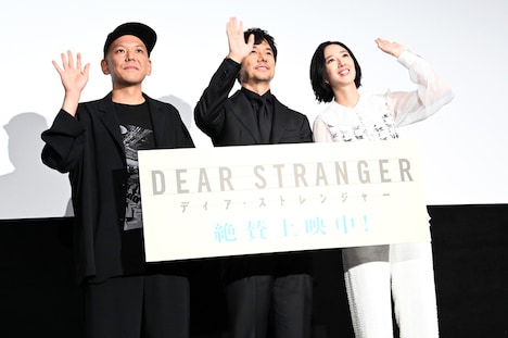 映画「Dear Stranger／ディア・ストレンジャー」初日舞台挨拶の様子。左から真利子哲也、西島秀俊、グイ・ルンメイ（桂綸鎂）