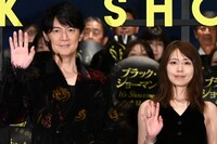 左から福山雅治、有村架純