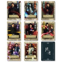 「赤い糸 輪廻のひみつ」公式グッズ新アイテム「冥界キャラカードセット」