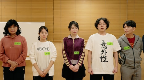 「明日に向かって演れ！」場面写真