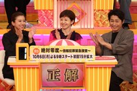 「絶対零度～情報犯罪緊急捜査～」チーム。左から黒島結菜、沢口靖子、安田顕