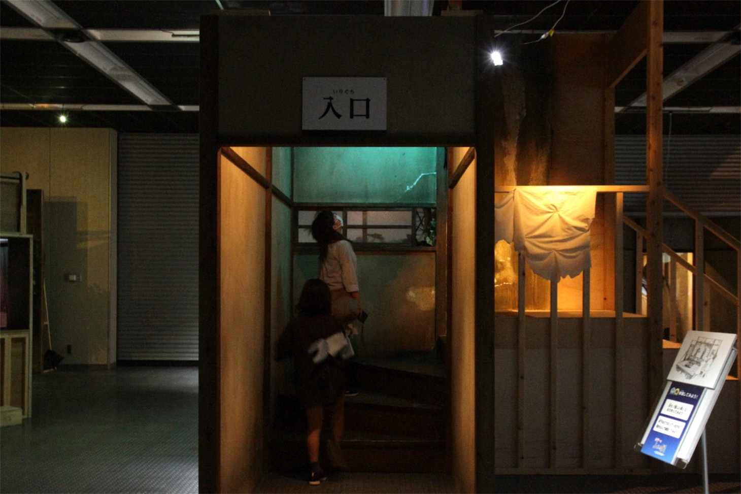 「ホラーにふれる展 －映画美術の世界－」2024年の新潟開催時の様子