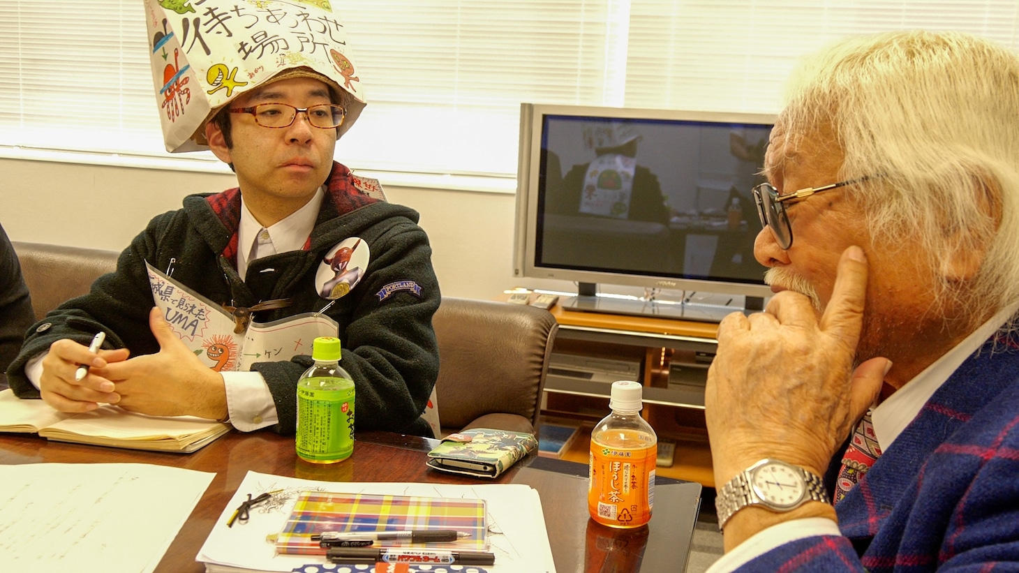「怪獣と老人」場面写真