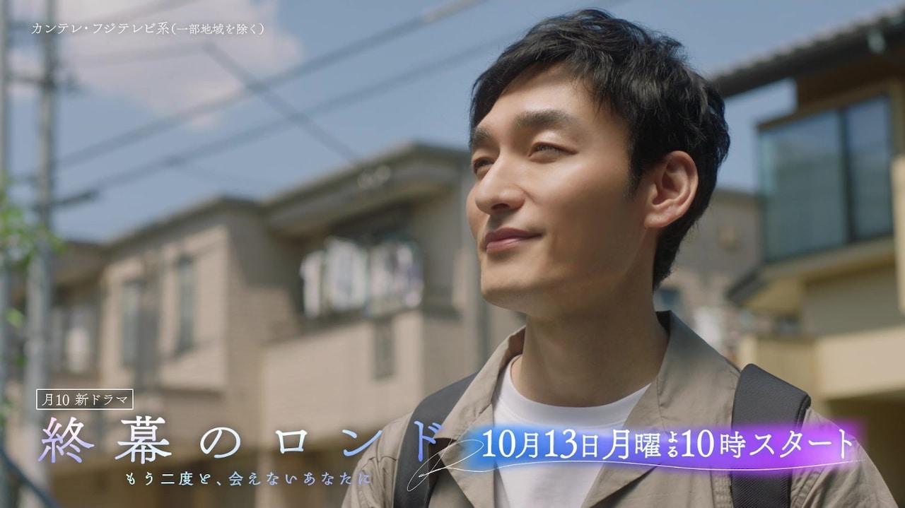 「終幕のロンド ―もう二度と、会えないあなたに―」ティザー映像より