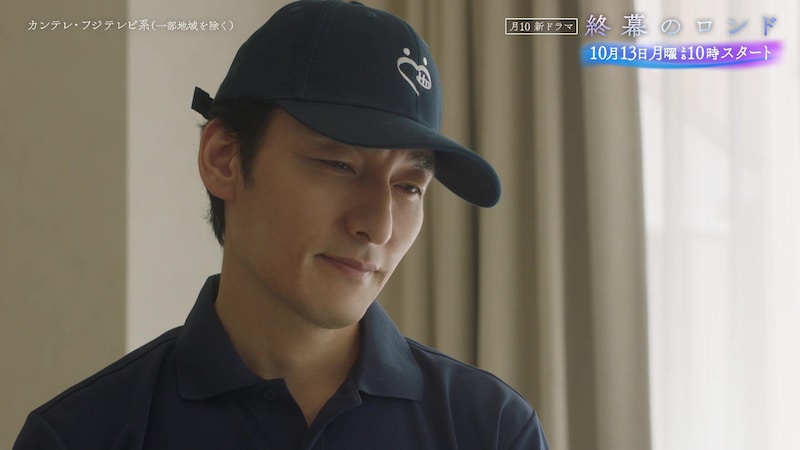 「終幕のロンド ―もう二度と、会えないあなたに―」ティザー映像より