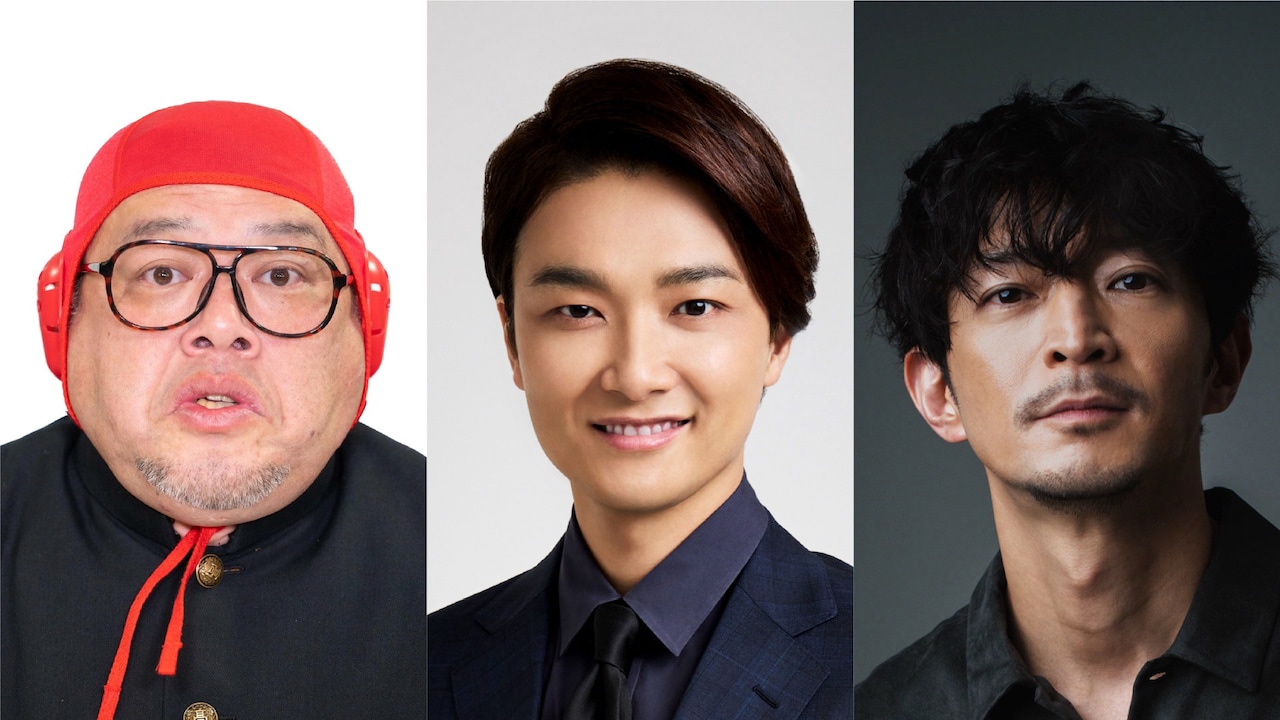 左からくっきー！、井上芳雄、津田健次郎