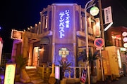 ドラマ「もしもこの世が舞台なら、楽屋はどこにあるのだろう」より、ジャズ喫茶テンペストのセット