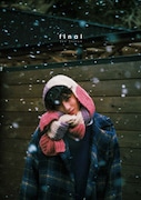 志尊淳アニバーサリー写真集「final」FC版の表紙