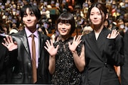 映画「ミーツ・ザ・ワールド」完成披露舞台挨拶の様子。左から板垣李光人、杉咲花、南琴奈