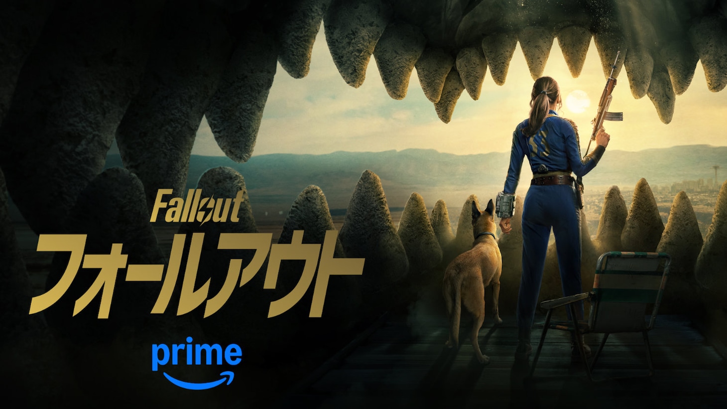 ドラマ「フォールアウト」シーズン2 キャラクターポスター © Amazon MGM Studios
