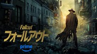ドラマ「フォールアウト」シーズン2 キャラクターポスター © Amazon MGM Studios