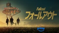 ドラマ「フォールアウト」シーズン2 ティザーアート © Amazon MGM Studios