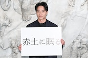 「赤土に眠る」で主演を務める藤原季節