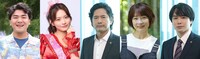 左から丈太郎、永瀬莉子、萩原聖人、石川瑠華、柾木玲弥