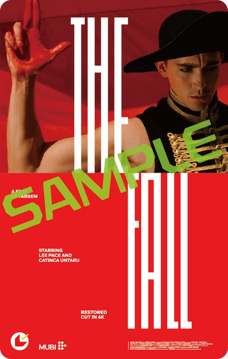 「落下の王国 4Kデジタルリマスター」ムビチケカード