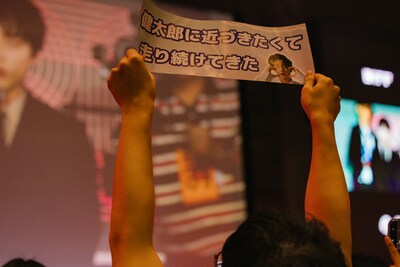 第30回釜山国際映画祭にて、「盤上の向日葵」ワールドプレミアの会場の様子